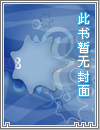 师弟，修为我还不了